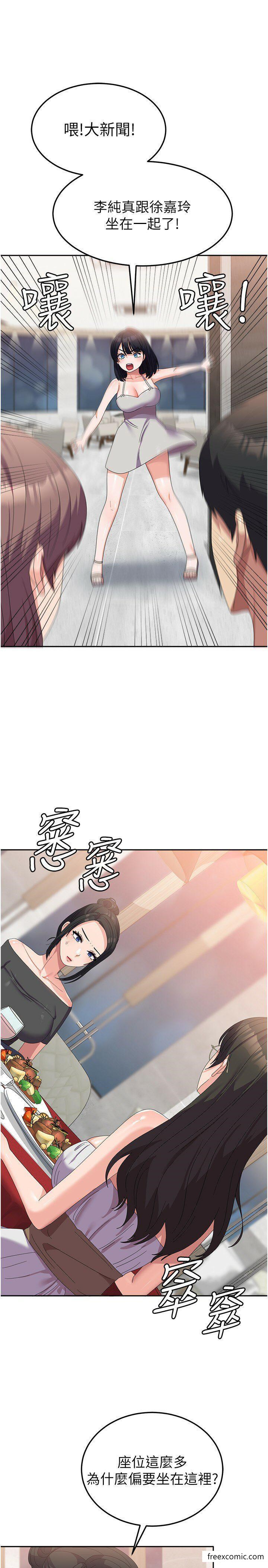 16P - 国军女大生