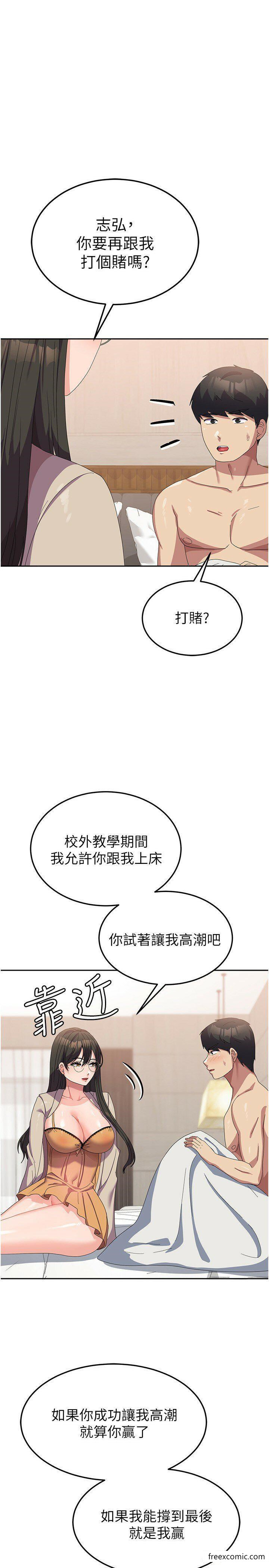 1P - 国军女大生