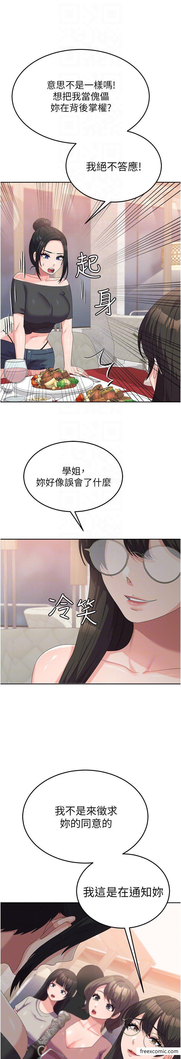 22P - 国军女大生