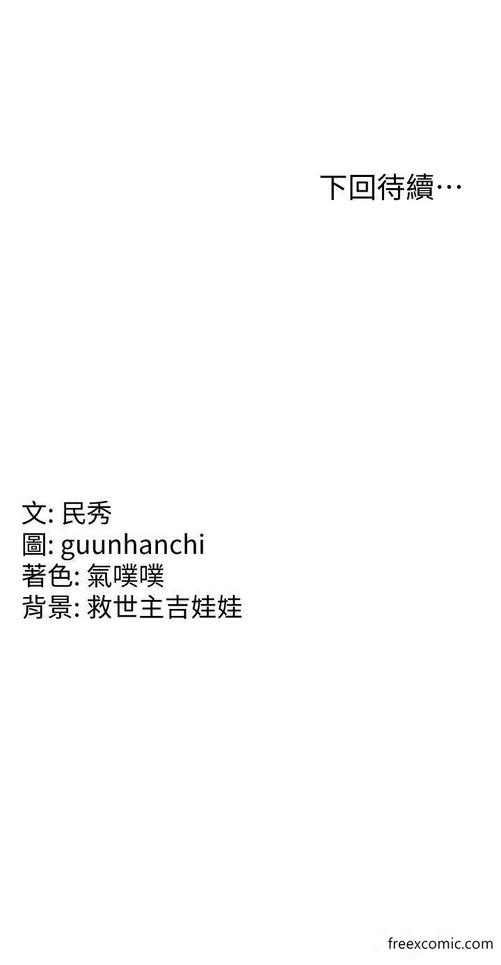 37P - 国军女大生