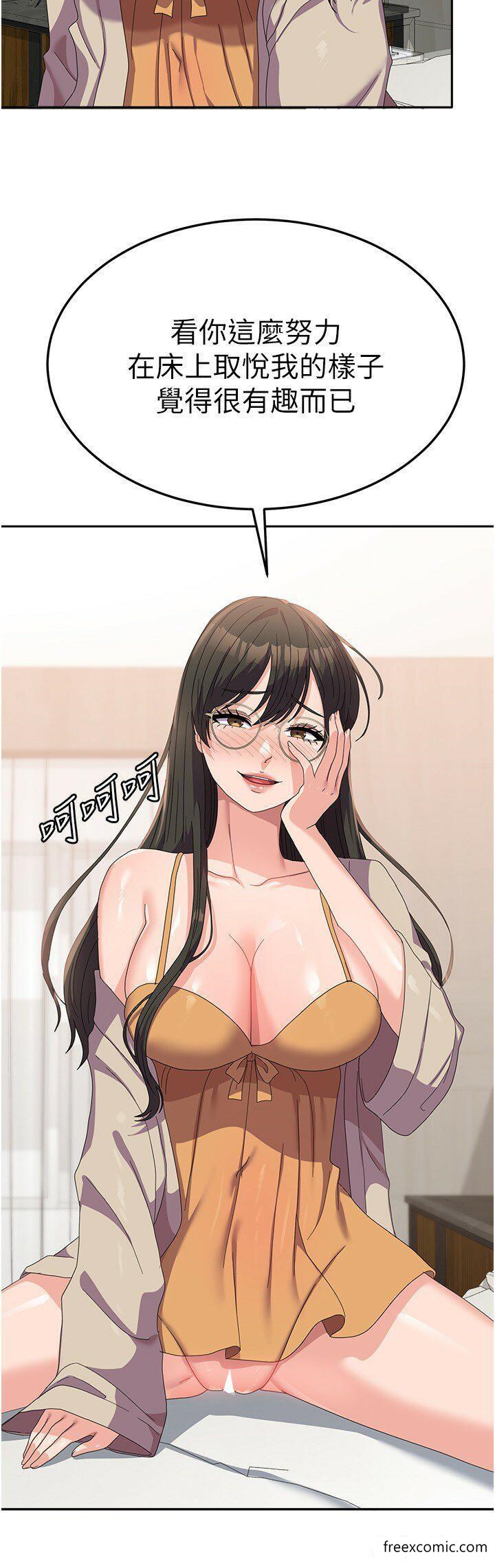 5P - 国军女大生
