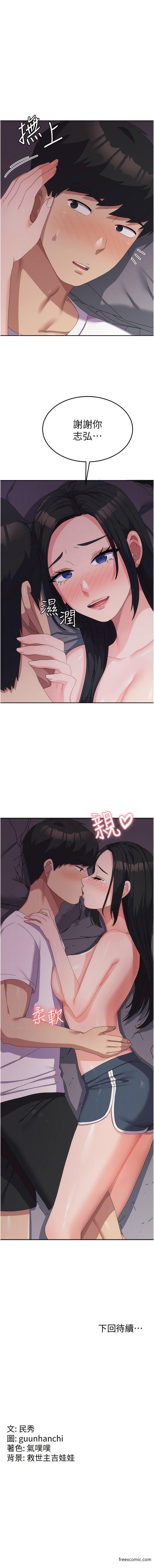 11P - 国军女大生