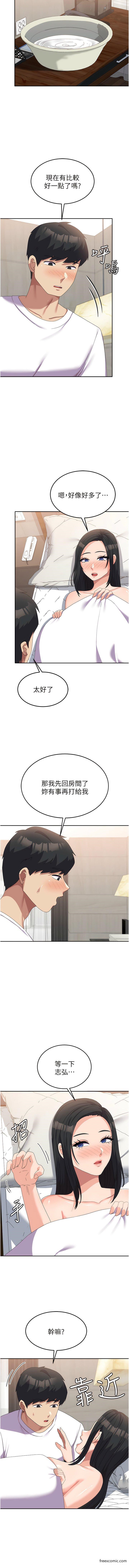 7P - 国军女大生