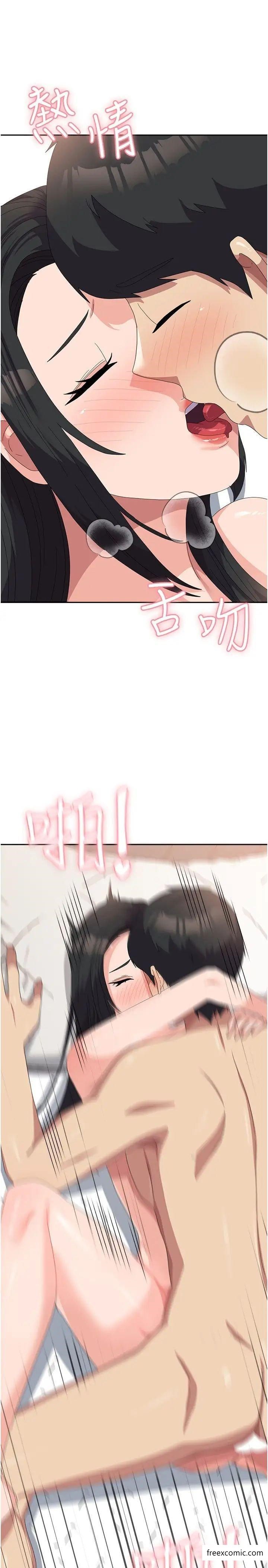 11P - 国军女大生