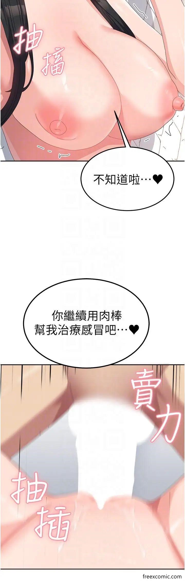 14P - 国军女大生