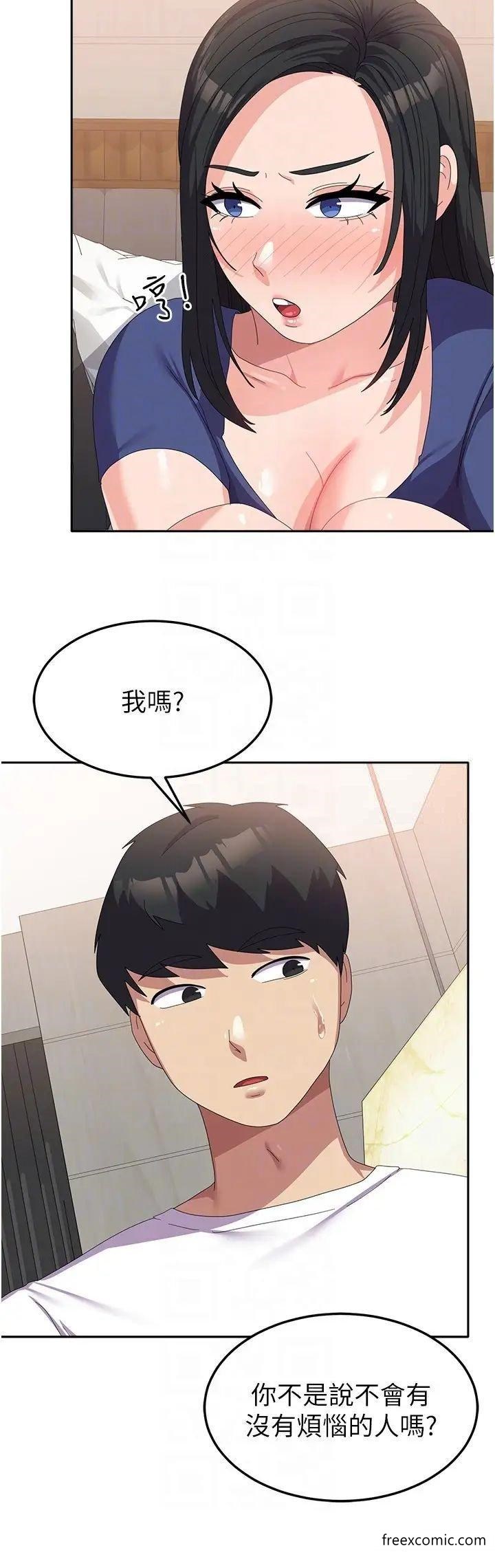 28P - 国军女大生