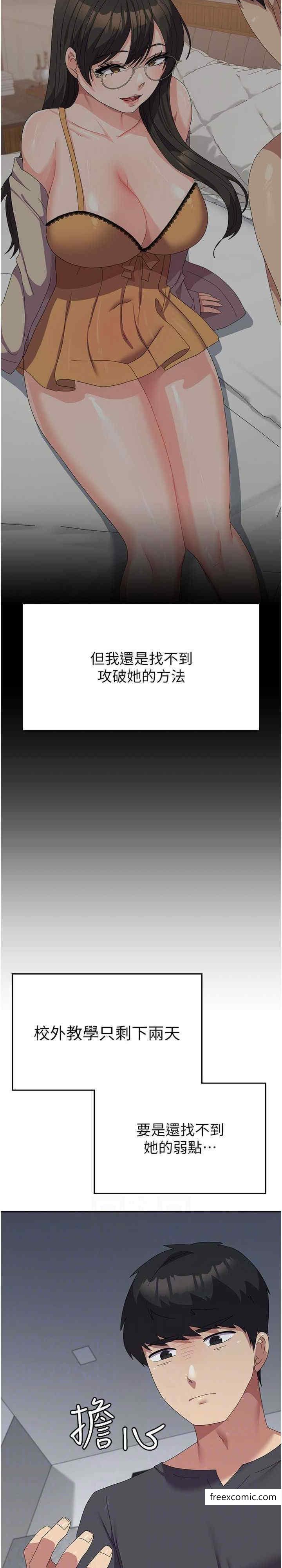 15P - 国军女大生
