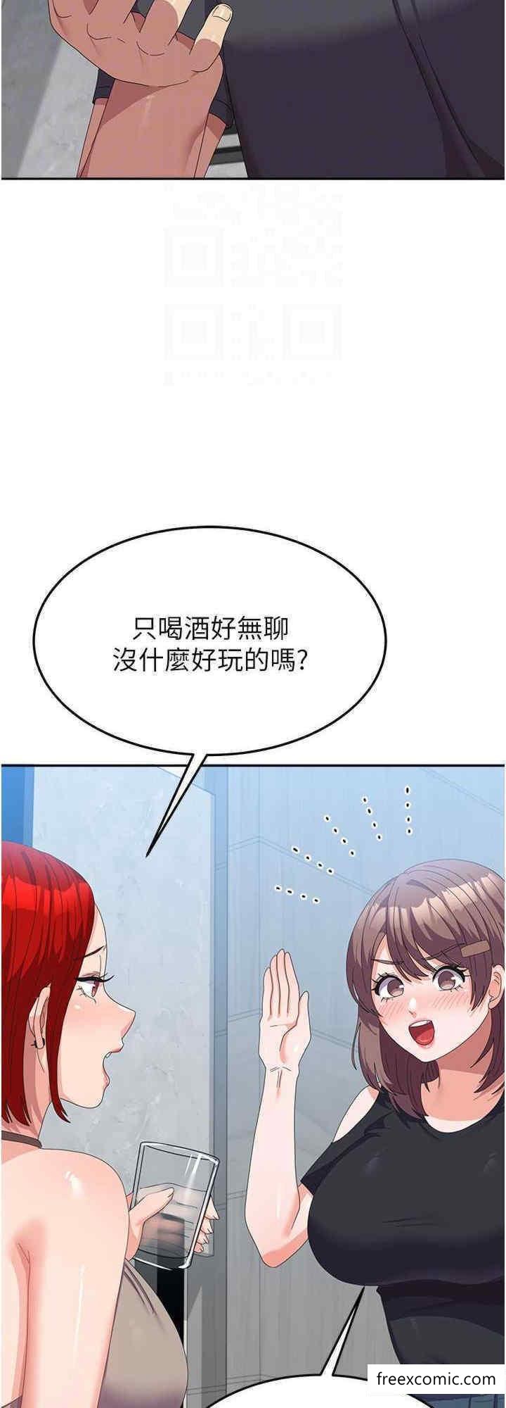 16P - 国军女大生