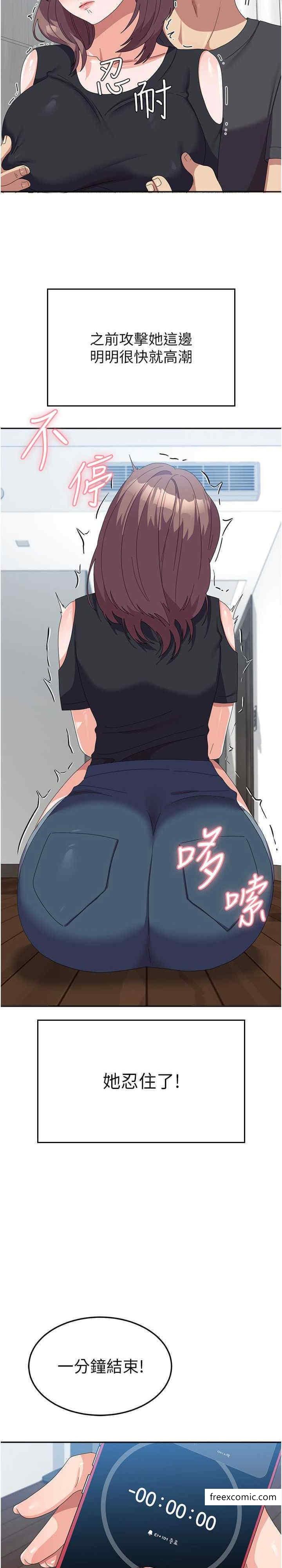 30P - 国军女大生