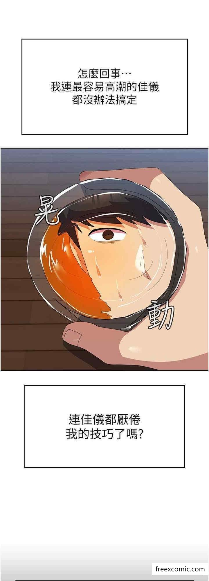 32P - 国军女大生