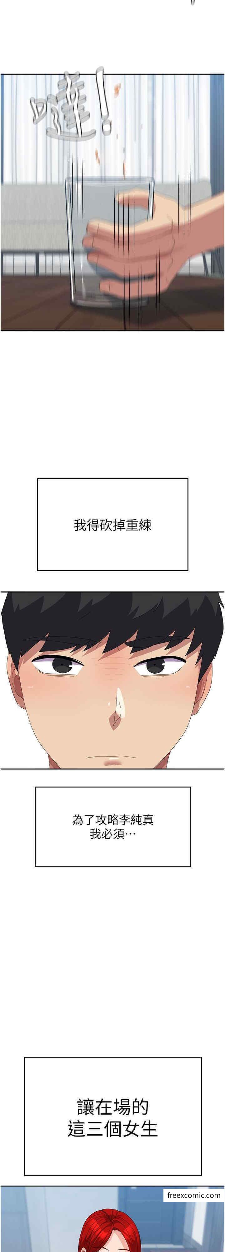 34P - 国军女大生
