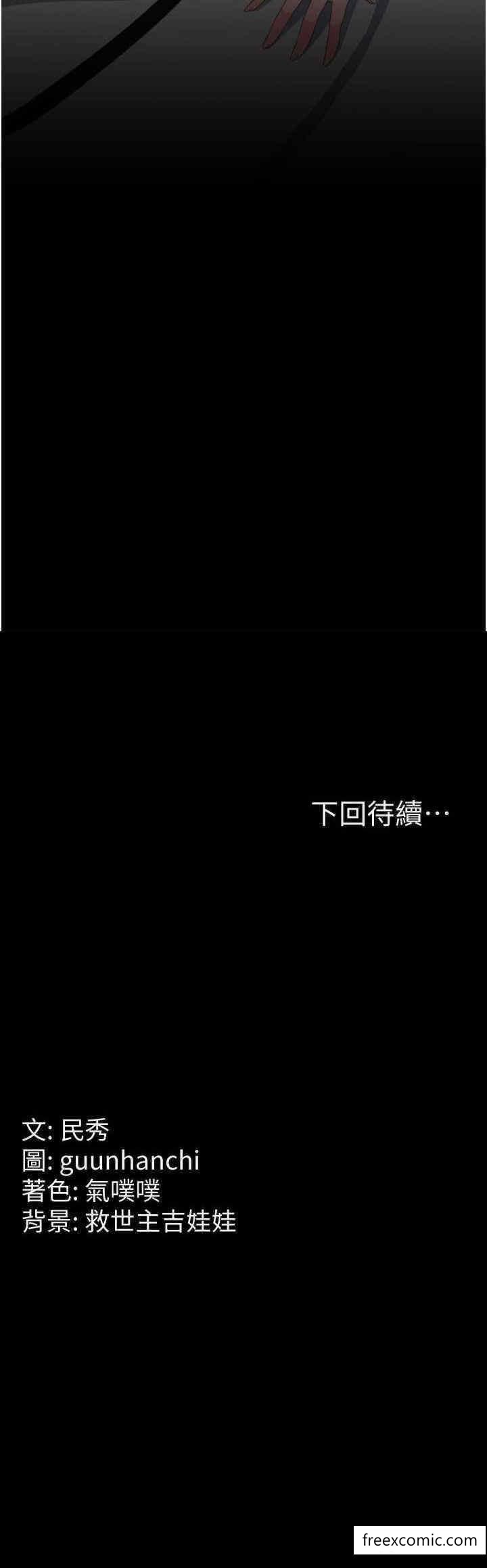 36P - 国军女大生
