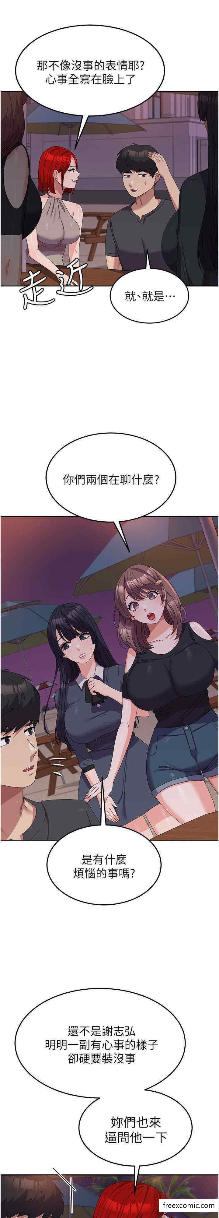6P - 国军女大生