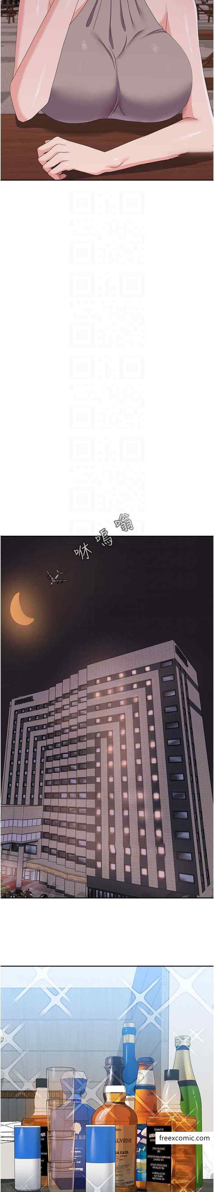 9P - 国军女大生