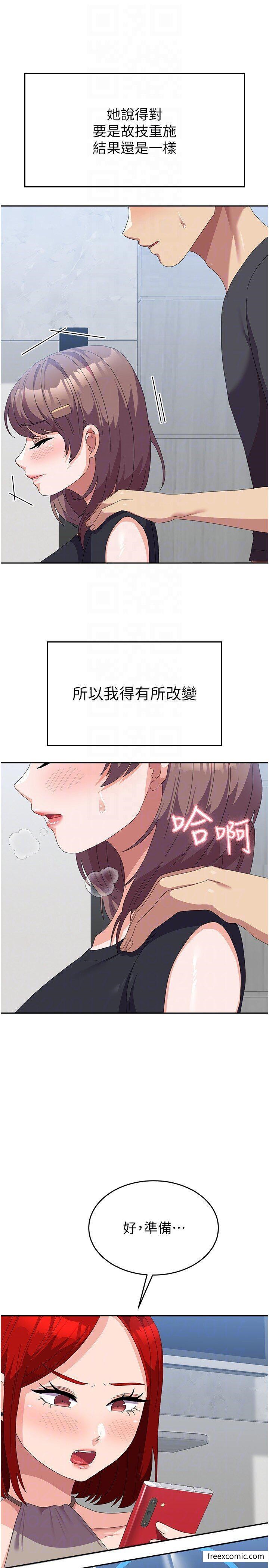 10P - 国军女大生