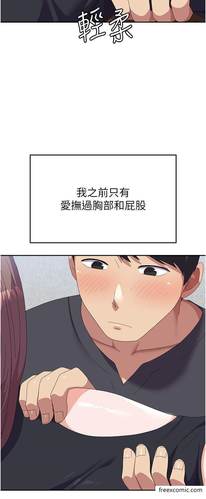 13P - 国军女大生