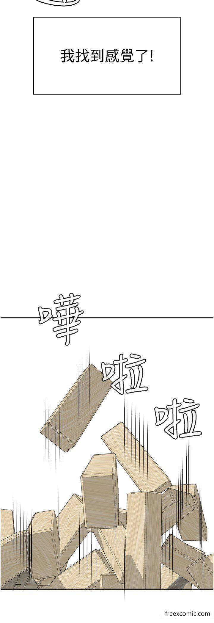 19P - 国军女大生