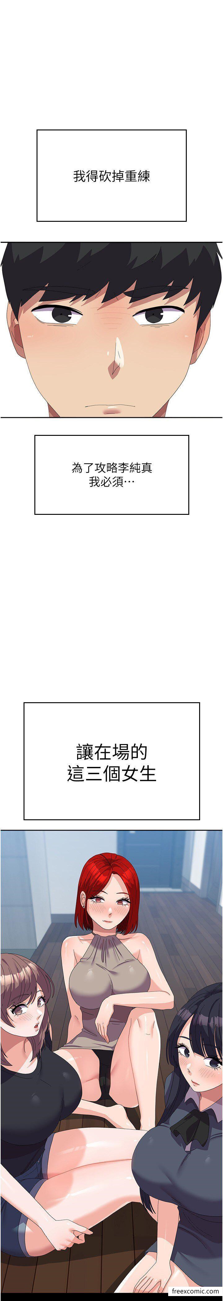 1P - 国军女大生
