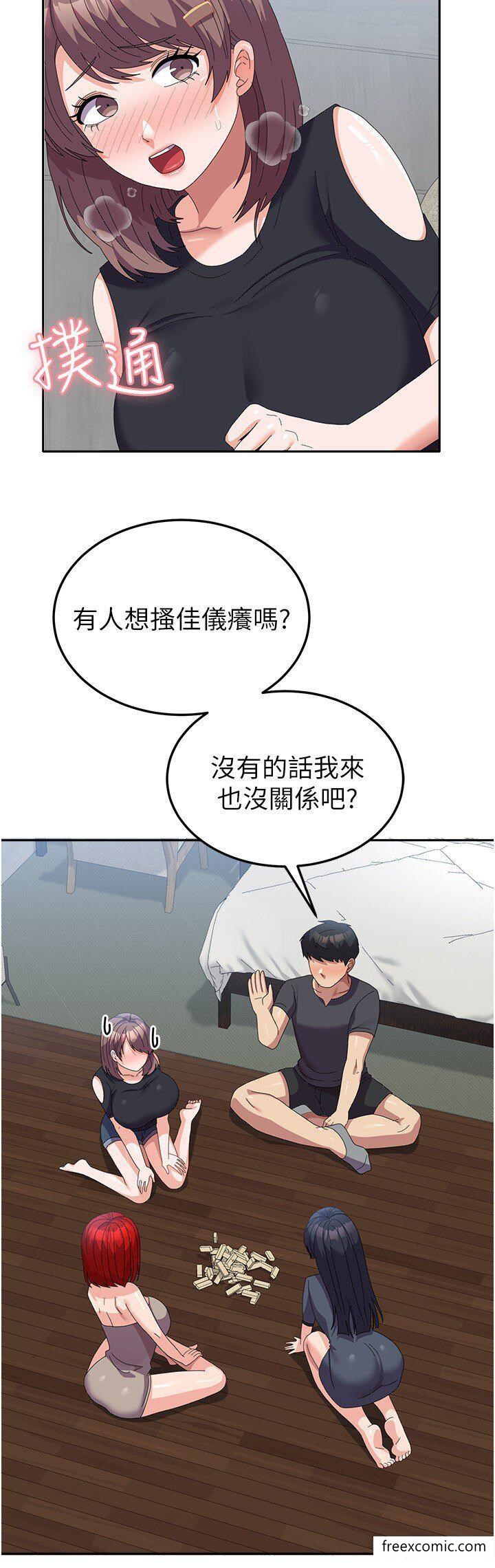 21P - 国军女大生