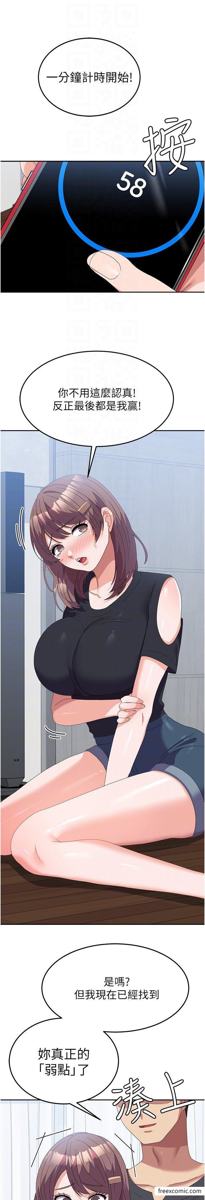 22P - 国军女大生