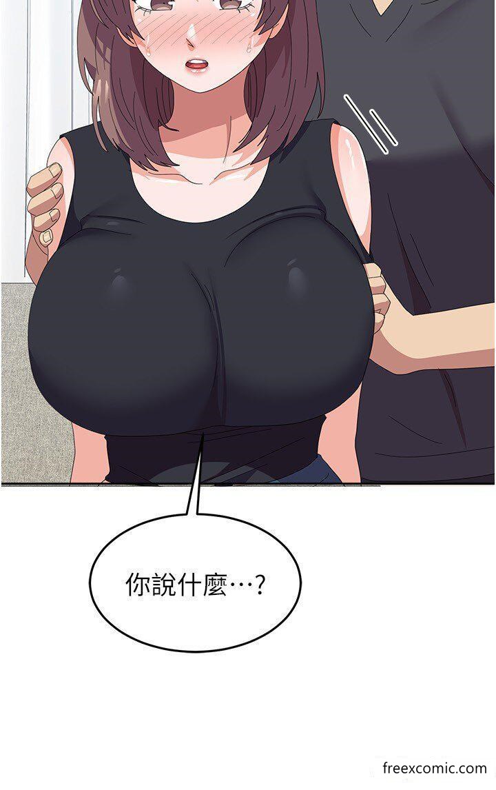 23P - 国军女大生