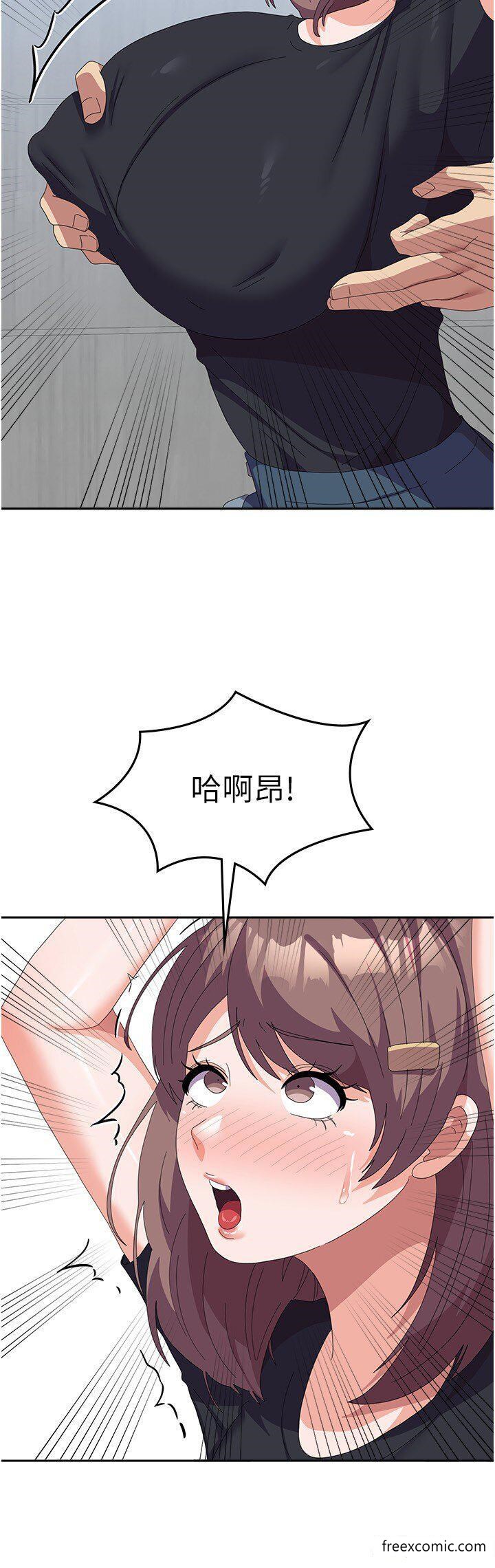 27P - 国军女大生