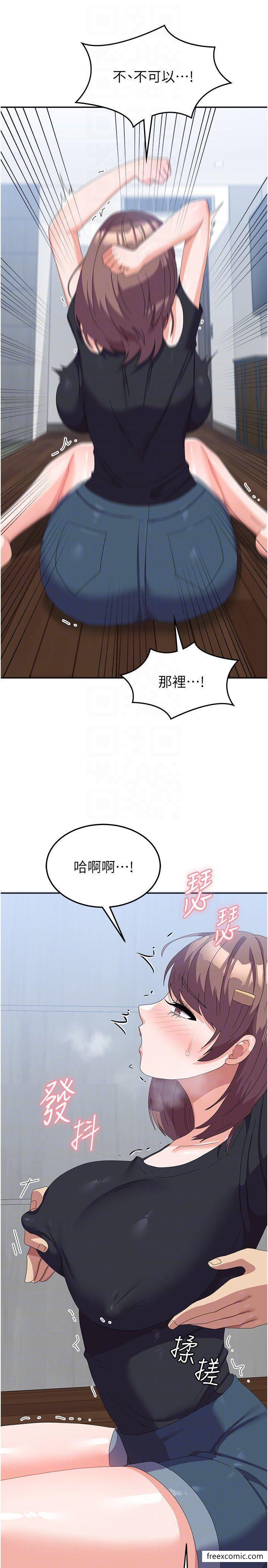 28P - 国军女大生