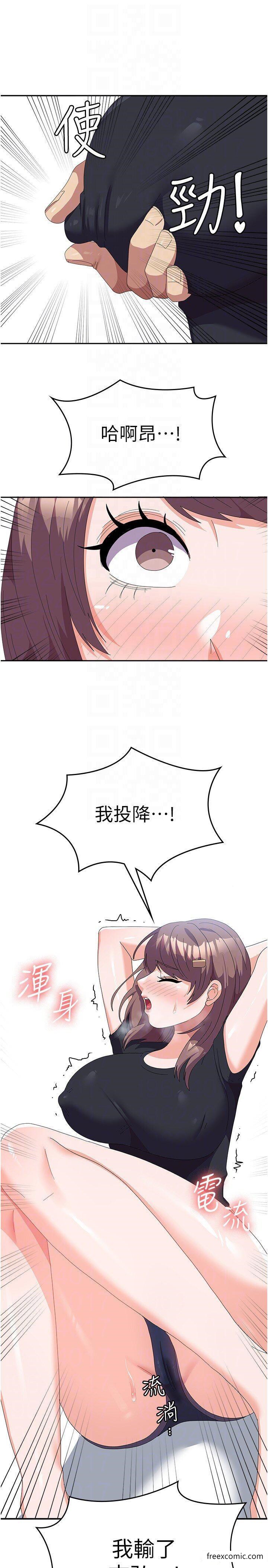 30P - 国军女大生