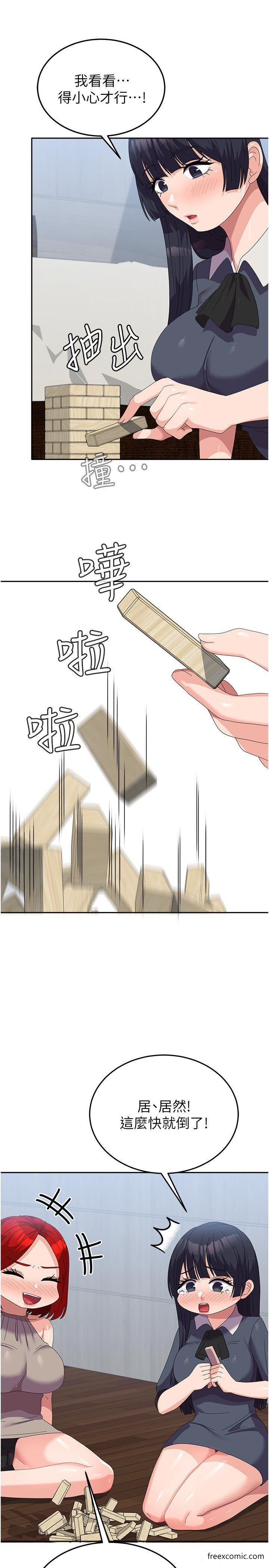 38P - 国军女大生