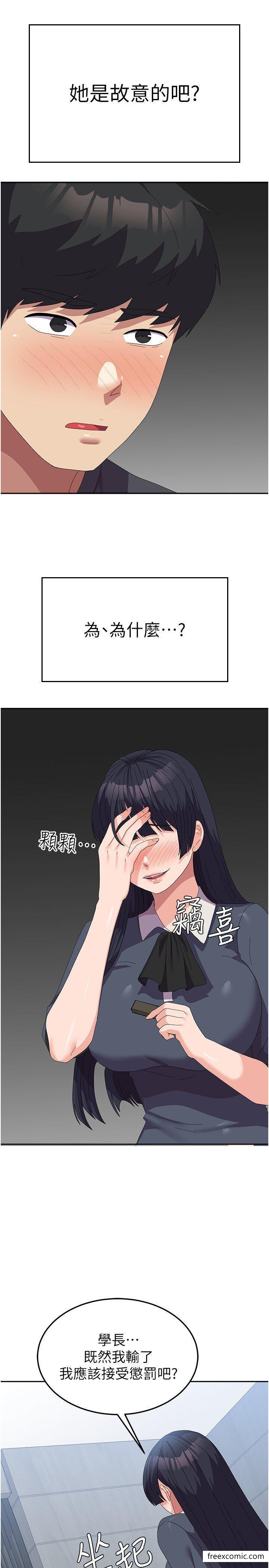 40P - 国军女大生