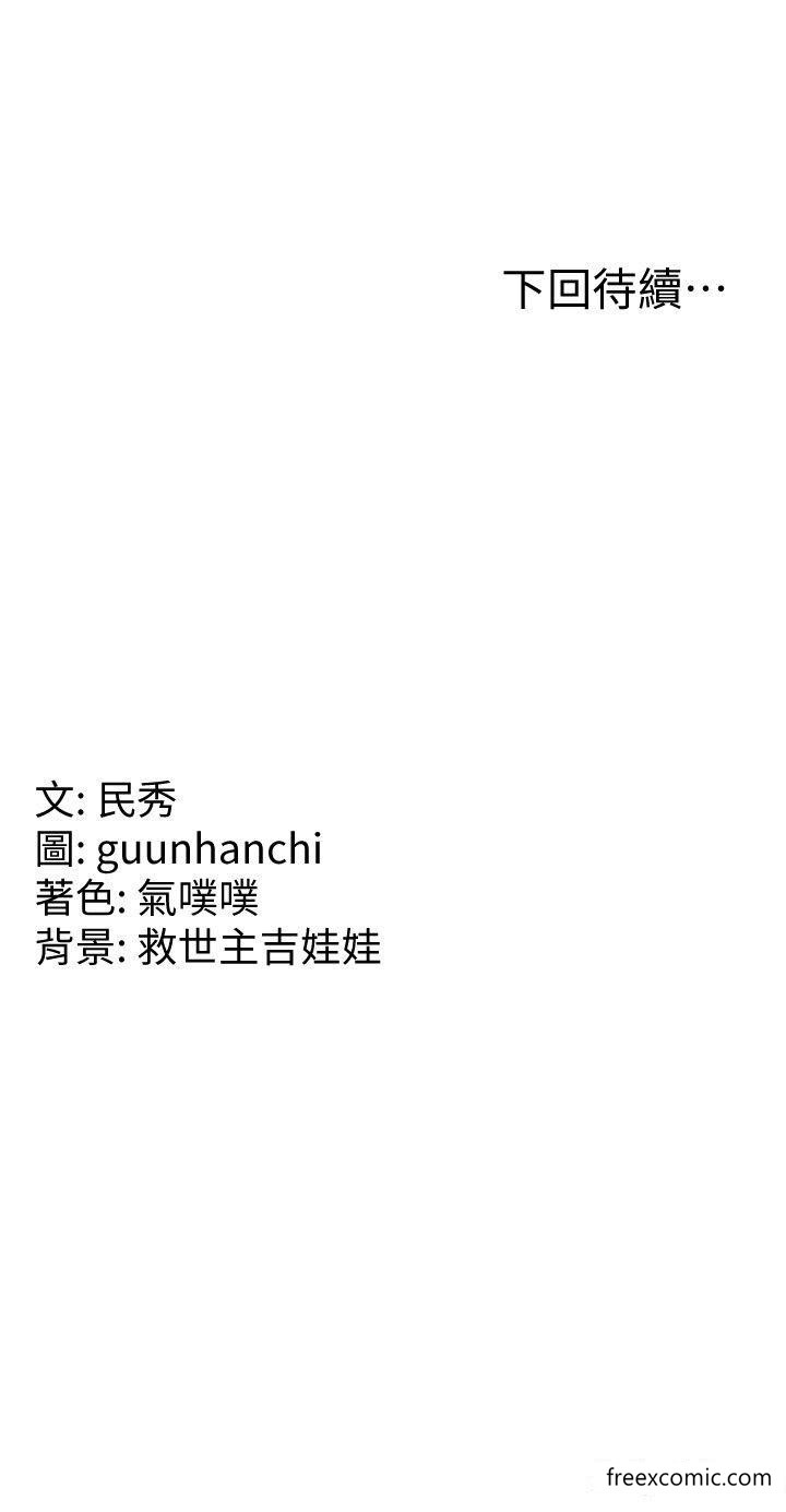 43P - 国军女大生