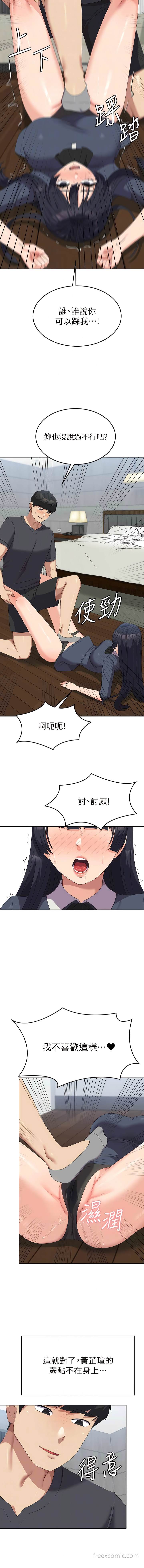 10P - 国军女大生