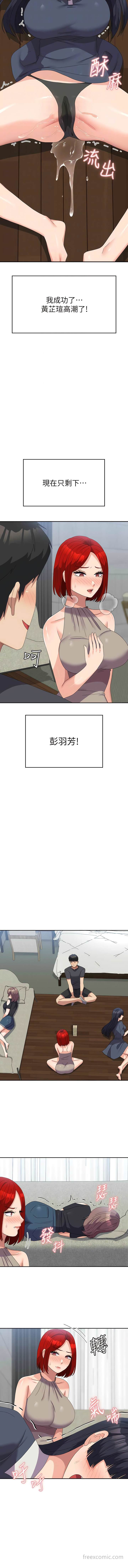 12P - 国军女大生