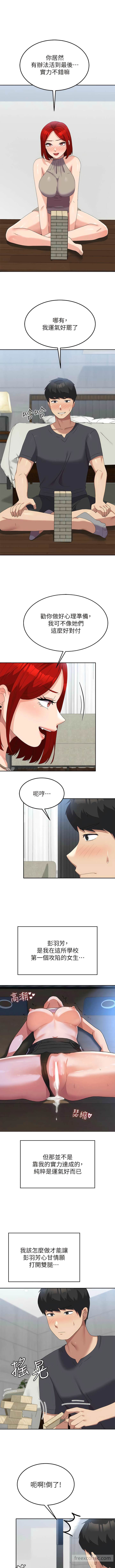 13P - 国军女大生