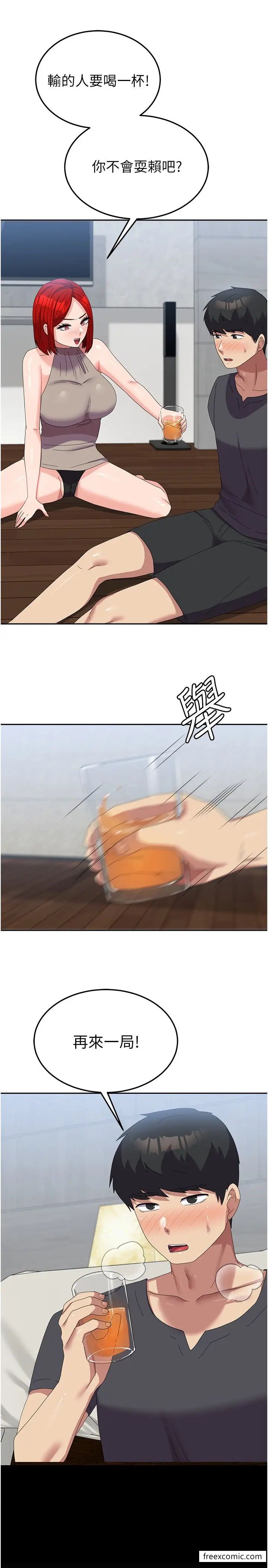 15P - 国军女大生