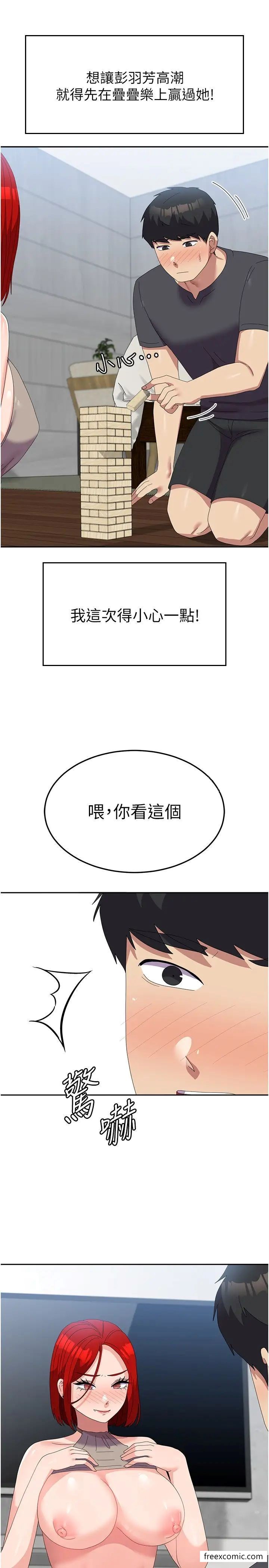 17P - 国军女大生