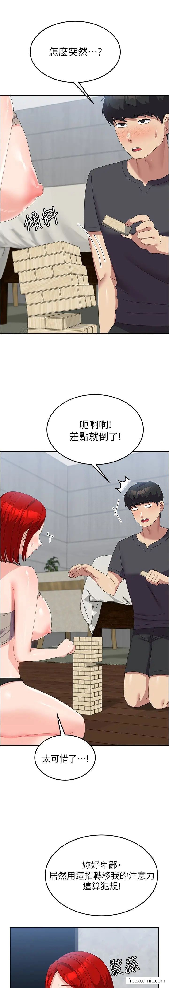 19P - 国军女大生