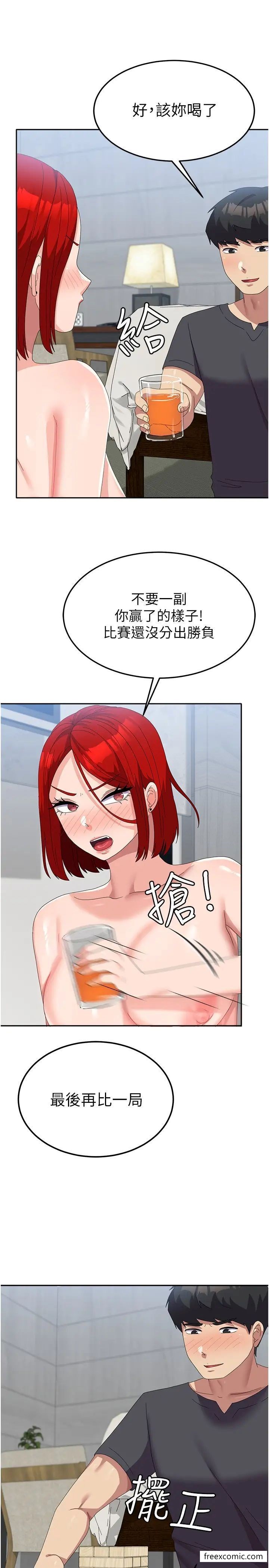 33P - 国军女大生