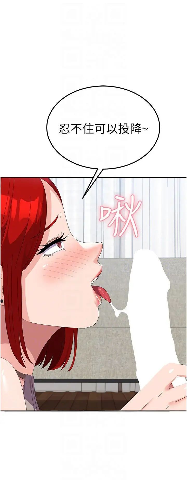 6P - 国军女大生