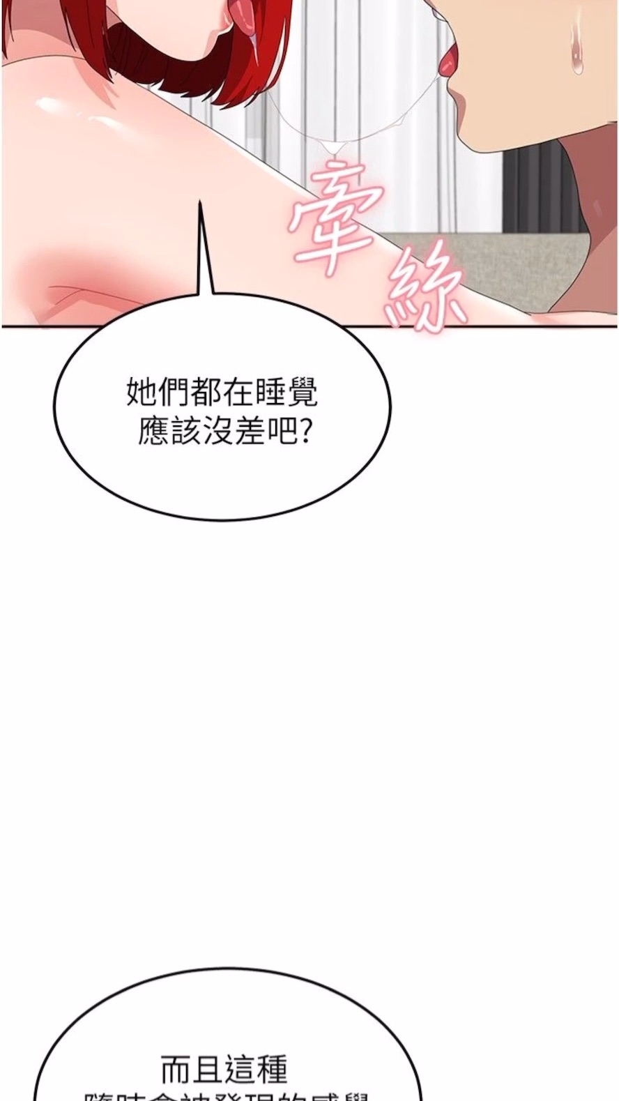11P - 国军女大生
