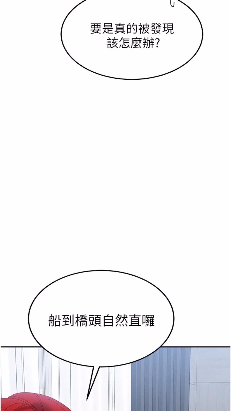 13P - 国军女大生