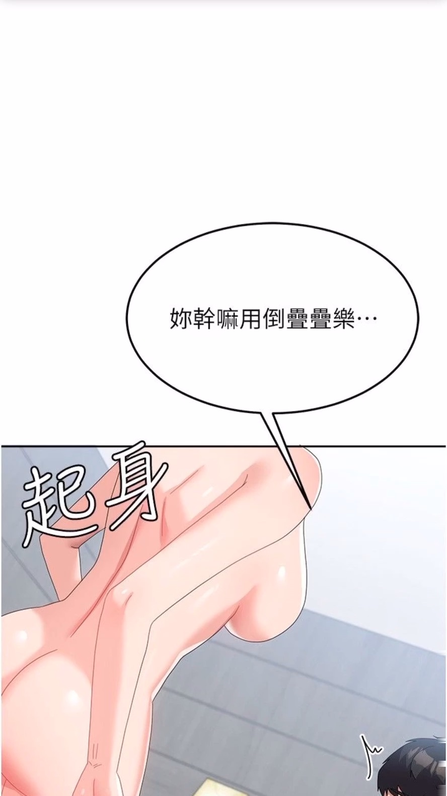 1P - 国军女大生