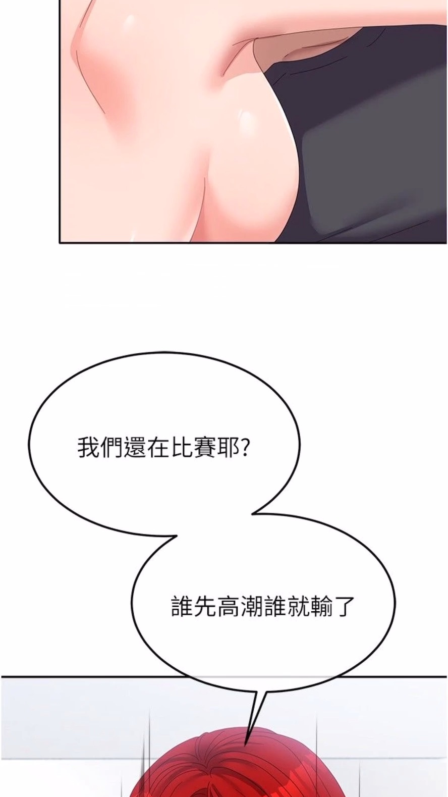 20P - 国军女大生