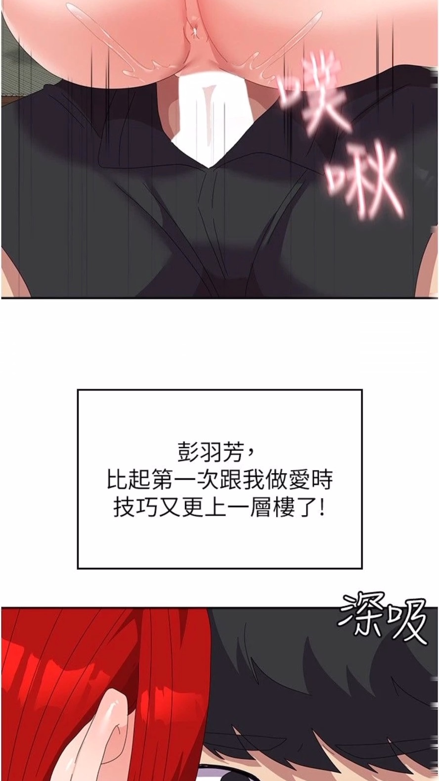 23P - 国军女大生