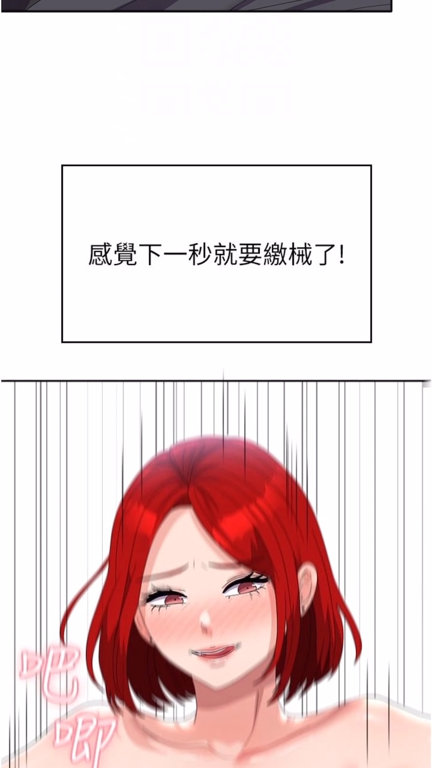 26P - 国军女大生