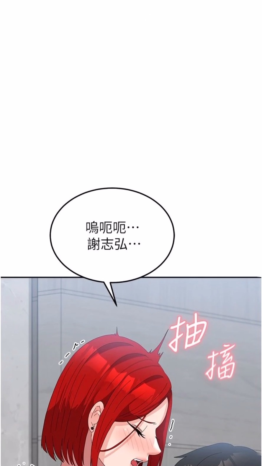 31P - 国军女大生