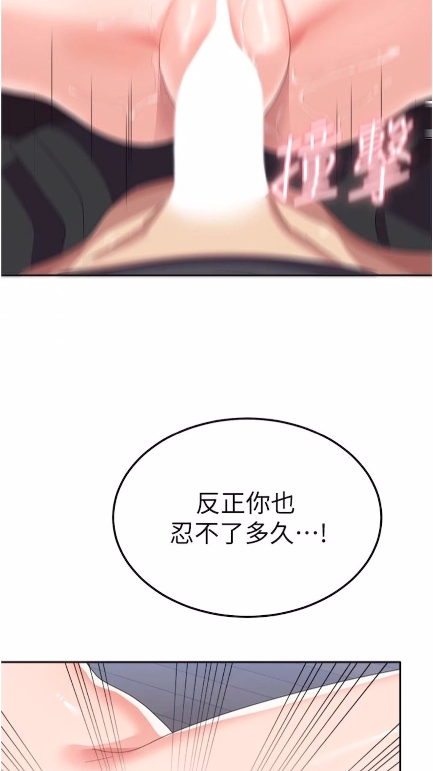 47P - 国军女大生