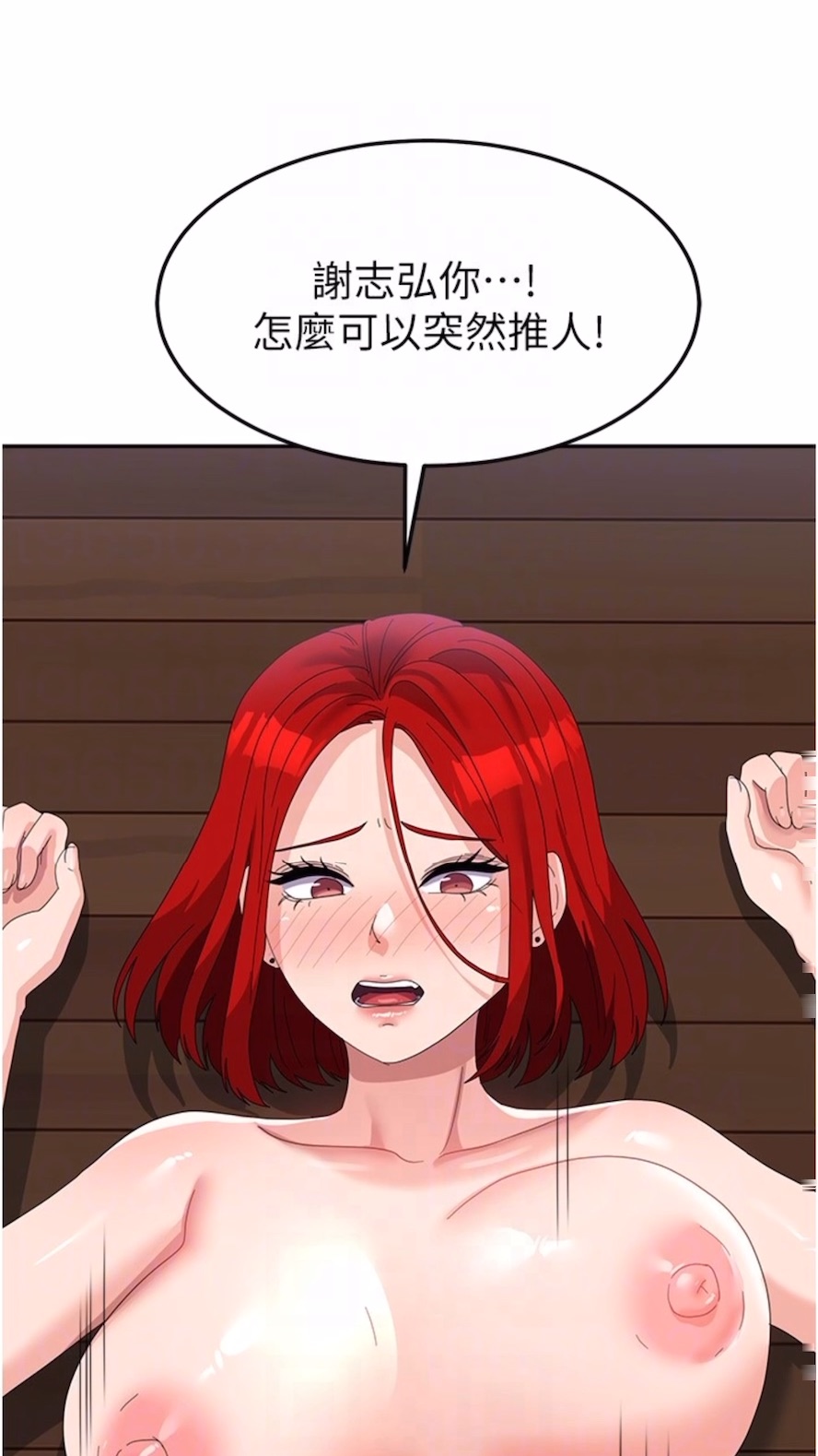 58P - 国军女大生