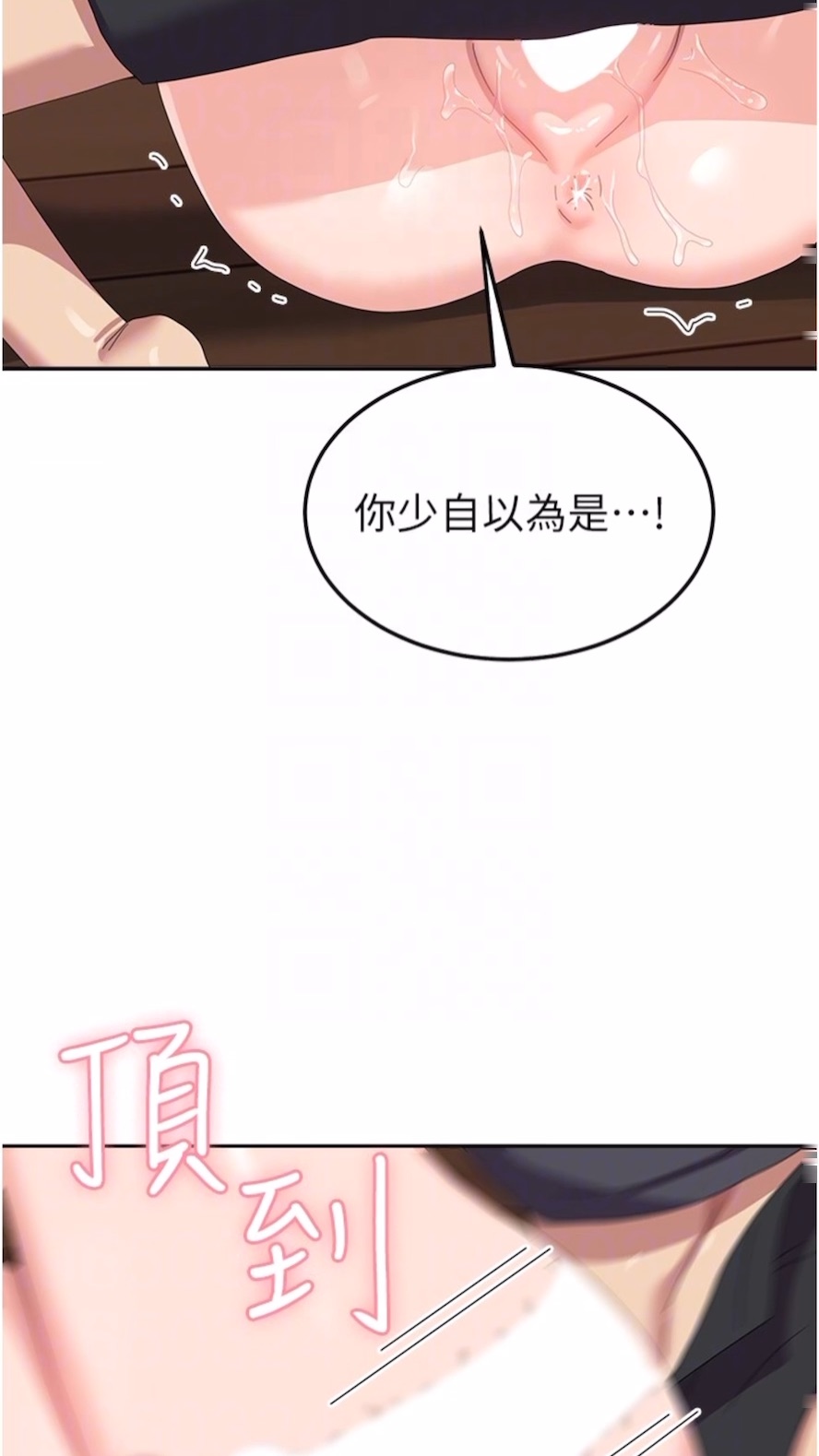 68P - 国军女大生