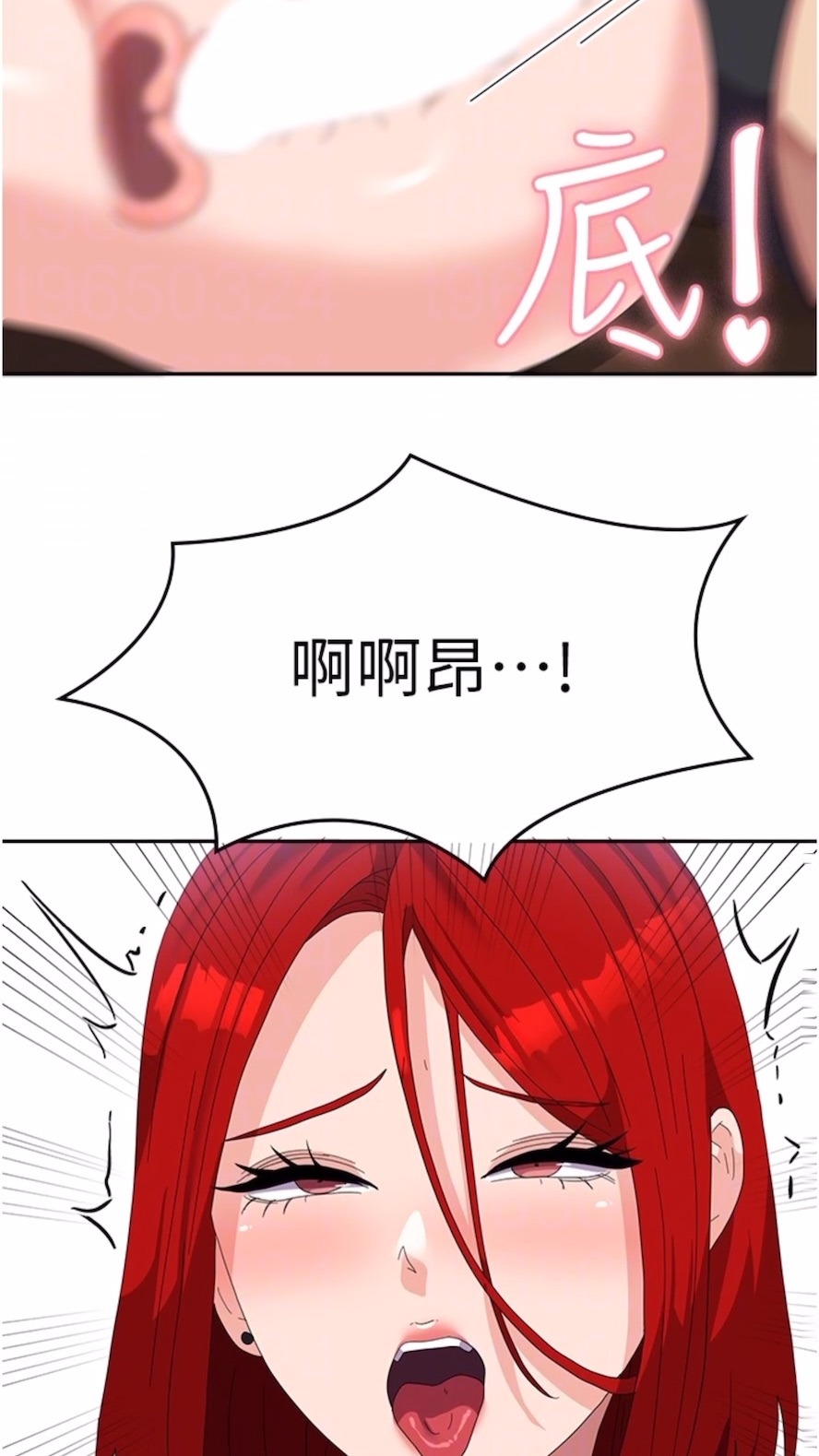 69P - 国军女大生